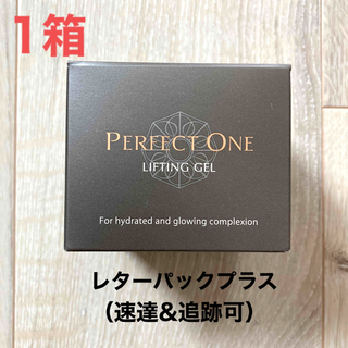 PERFECT ONE - 【新品】　パーフェクトワンリフディングジェル　1箱　50g 
