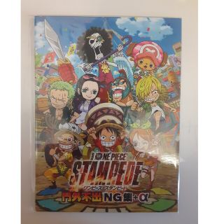 ONE PIECE(ワンピース スタンピード)入場特典DVD　新品(アニメ)