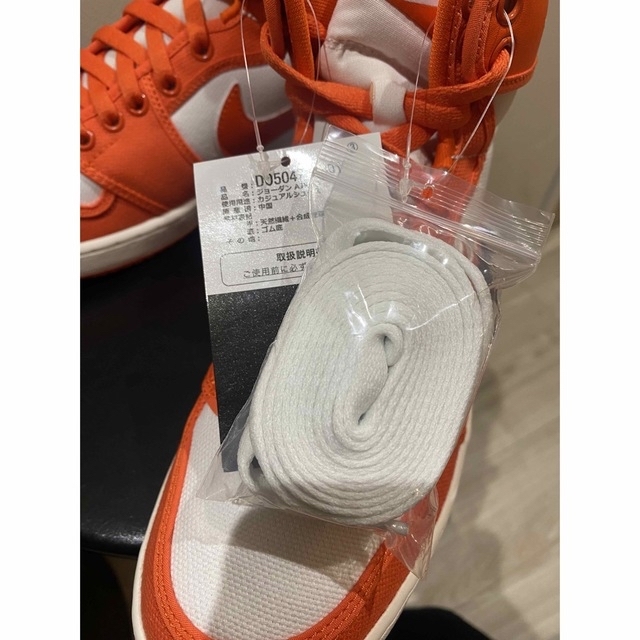 NIKE(ナイキ)の【NIKE】Air Jordan 1 KO "Rush Orange" メンズの靴/シューズ(スニーカー)の商品写真