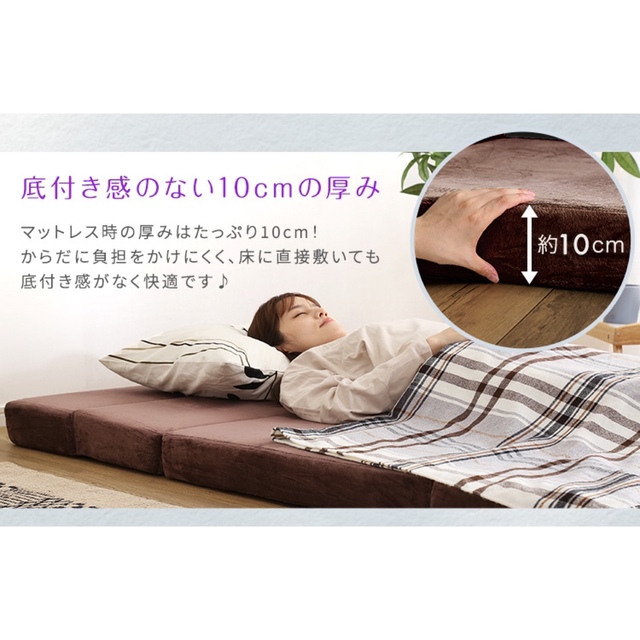 4 Way 折りたたみソファマットレス セミダブル【Tatin-タタン-】の
