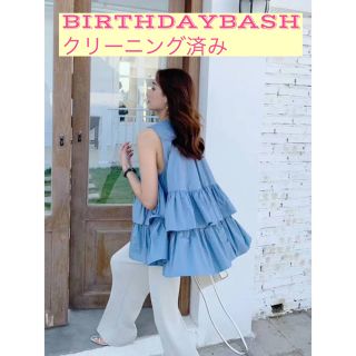 バースデーバッシュ(BIRTHDAY BASH)の大人気♡バースデーバッシュトリプルフリル　ブルー(シャツ/ブラウス(半袖/袖なし))