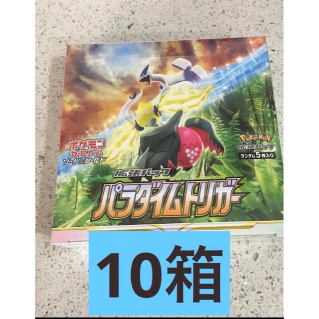 ポケモンカード パラダイムトリガー シュリンク付　新品未開封 10box