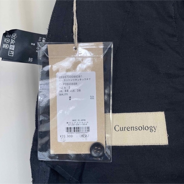 Curensology カレンソロジー コットンリネンタックパンツ ネイビー38