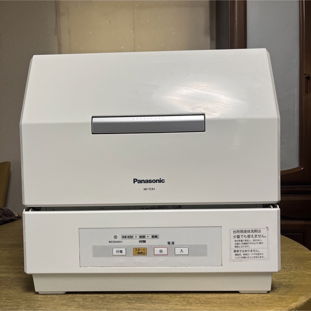 Panasonic - Panasonic パナソニック 食器洗い乾燥機 NP-TCR1の通販 by