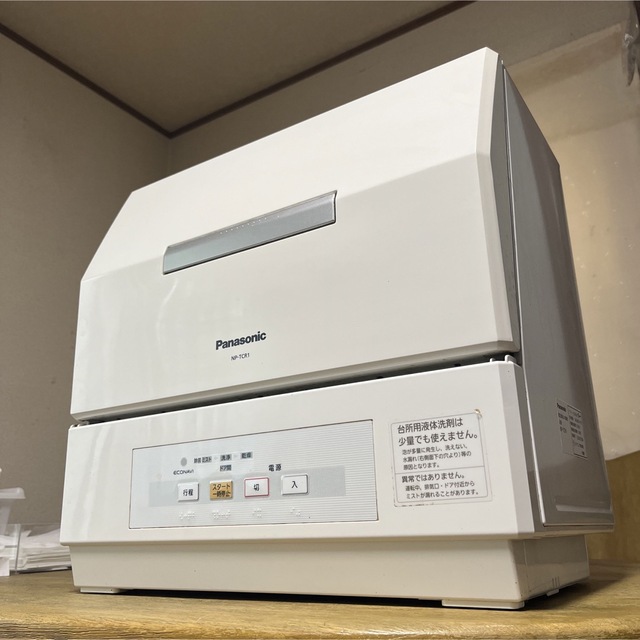 Panasonic - Panasonic パナソニック 食器洗い乾燥機 NP-TCR1の通販 by