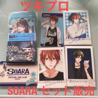 SOARA セット販売(キャラクターグッズ)