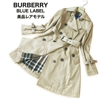 人気 バーバリーブルーレーベル Bロゴ 総柄 トレンチコート ブラウン M相当 アウトレットショップ 人気 バーバリーブルーレーベル Bロゴ 総柄 トレンチコート ブラウン M相当 トレンチコート