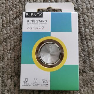 スマホリング 新品未使用 BLENCK(その他)