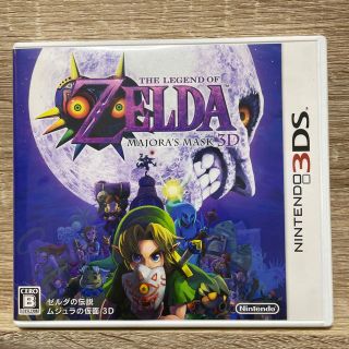 ゼルダの伝説 ムジュラの仮面 3D 3DS(携帯用ゲームソフト)