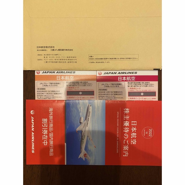 JAL（日本航空） チケットの優待券/割引券(その他)の商品写真