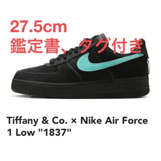 ナイキ(NIKE)のティファニー Tiffany nike ナイキ エアフォース1 ロー 1837(スニーカー)