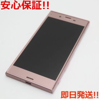 エクスペリア(Xperia)の超美品 SO-01J Xperia XZ ピンク (スマートフォン本体)