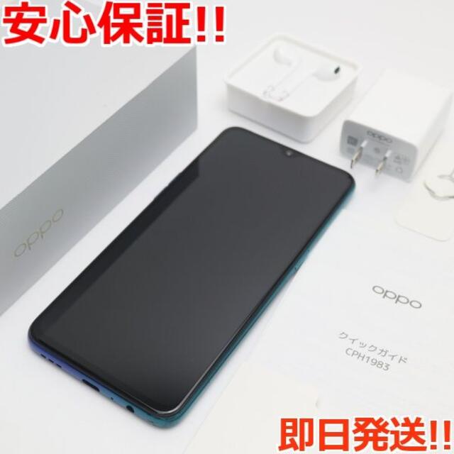 東大】OPPO - 美品 OPPO Reno A 64GB ブルー の通販 by エコスタ ...