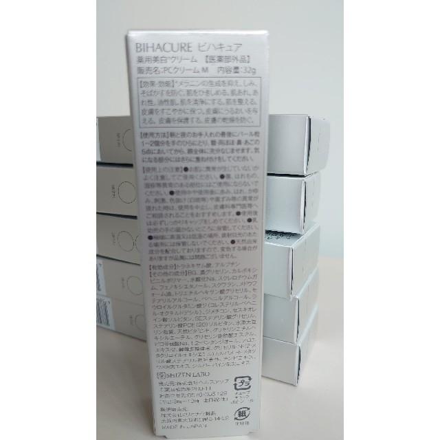 MIya様専用ページの通販 by non|ラクマ