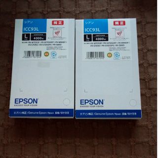 新品未使用！EPSON インクカートリッジ ICC93L 2個セット