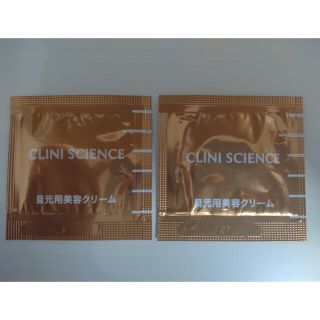 エピステーム サンプル