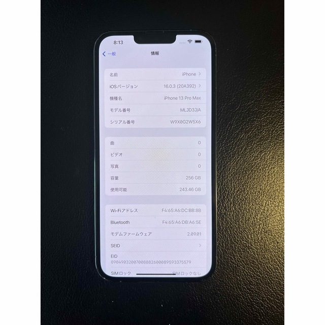 simフリー iphone 13 Pro MAX 256GB バッテリー97% 大人の上質 48%割引