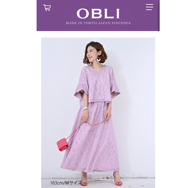 OBLI オブリ ラベンダーレーススカート Vネックレーストップス セットアップ