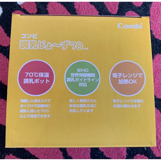 combi(コンビ)の調乳じょ〜ず 70（Combi） キッズ/ベビー/マタニティの授乳/お食事用品(哺乳ビン)の商品写真