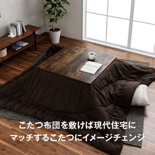 こたつ 80X80cm 折れ脚 完成品 折りたたみ脚 手元コントローラー　ブラウ