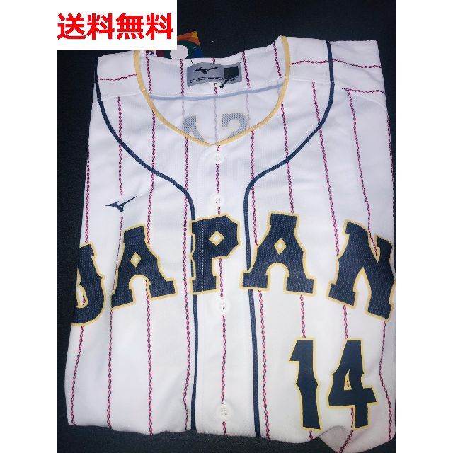 WBC 2023 佐々木朗希 SASAKI 14 プリント ユニフォーム F