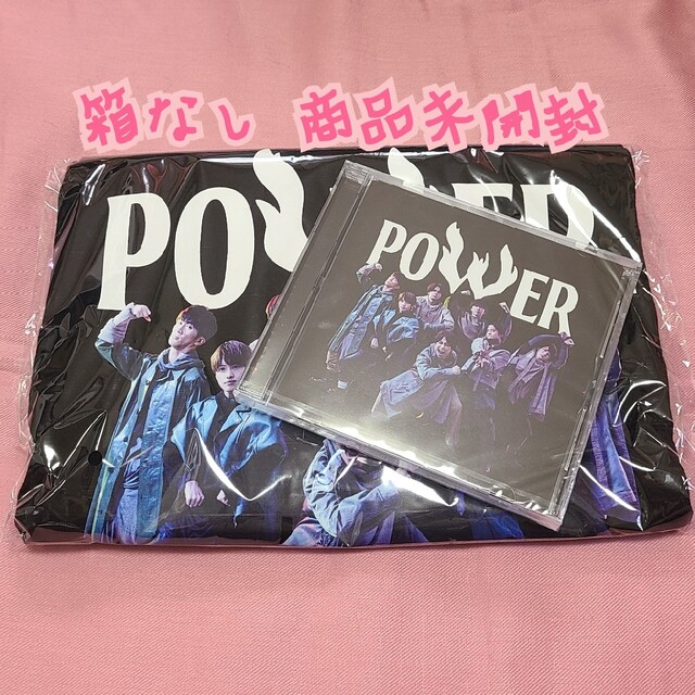 ジャニーズWEST POWER 通販盤 新品未開封 箱なし