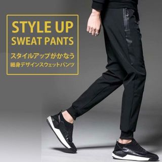 ジョガーパンツ ジャージ 下 スポーツ ランニング 足首絞り ブラック XL(ワークパンツ/カーゴパンツ)