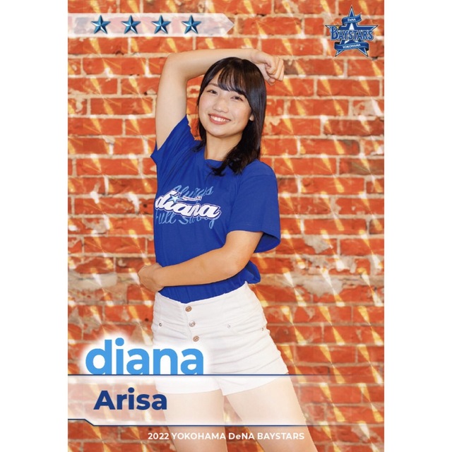 横浜DeNAベイスターズ カード 2022 diana Arisa P_10の通販 by 横浜DeNAベイスターズ カード 2022 diana Arisa P_10の通販 by