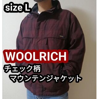 ウールリッチ(WOOLRICH)のWOOLRICH ウールリッチ チェック柄マウンテンパーカー ナイロンジャケット(マウンテンパーカー)