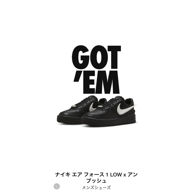 28cm Nike Air Force 1 Low SP AMBUSH