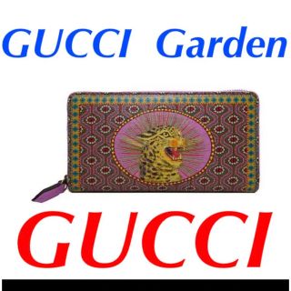 グッチ(Gucci)の【値下げ】レア物GUCCI グッチガーデン限定　ユニセックス　虎(財布)