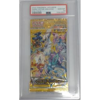 ポケモン(ポケモン)のPSA10 ポケモンカード VSTARユニバース 未開封 パック(Box/デッキ/パック)