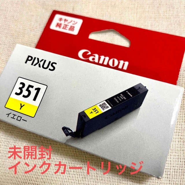 Canon(キヤノン)のCanon BCI-351Y PIXUS プリンタ　インクカートリッジ　イエロー スマホ/家電/カメラのPC/タブレット(PC周辺機器)の商品写真