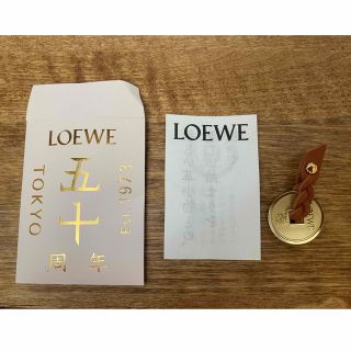 ロエベ(LOEWE)のロエベ　５０周年　チャーム(チャーム)