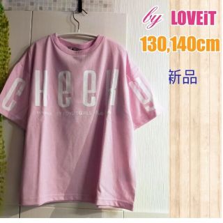 ナルミヤ インターナショナル(NARUMIYA INTERNATIONAL)の新品SALE130cm女の子半袖Tシャツ(Tシャツ/カットソー)