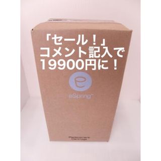 アムウェイ(Amway)の「コメント記入で19900円に」アムウェイespring2浄水器交換フィルター(浄水機)