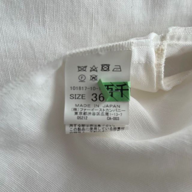 ANAYI(アナイ)の美品 アナイ ノーカラー ジャケット 白ホワイト 綿 コットン 麻 リネン レディースのジャケット/アウター(ノーカラージャケット)の商品写真