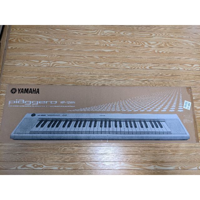 ヤマハ(ヤマハ)のYAMAHA  NP-12 61鍵盤 ホワイト 楽器の鍵盤楽器(電子ピアノ)の商品写真