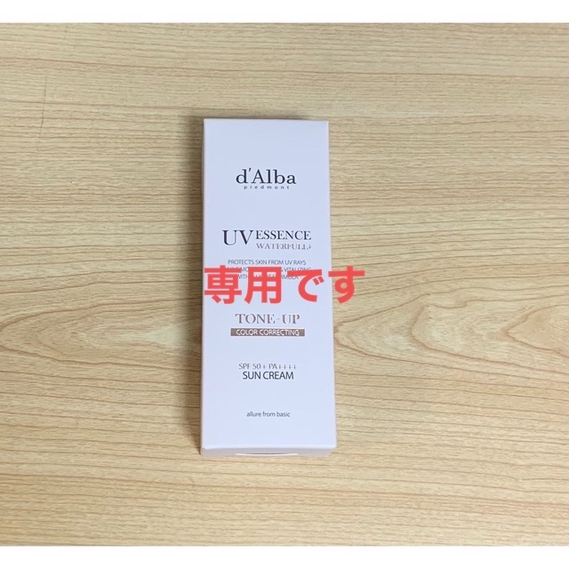 ダルバ　日焼け止め　UVエッセンス　トーンアップ　d'Alba コスメ/美容のベースメイク/化粧品(化粧下地)の商品写真