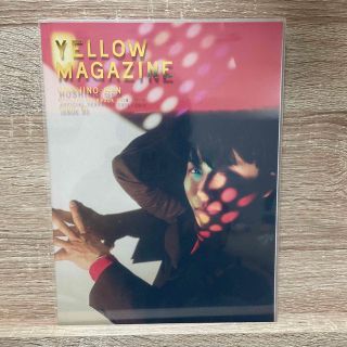 YELLOW MAGAZINE ISSUE 03 2018-2019 星野源(ミュージシャン)