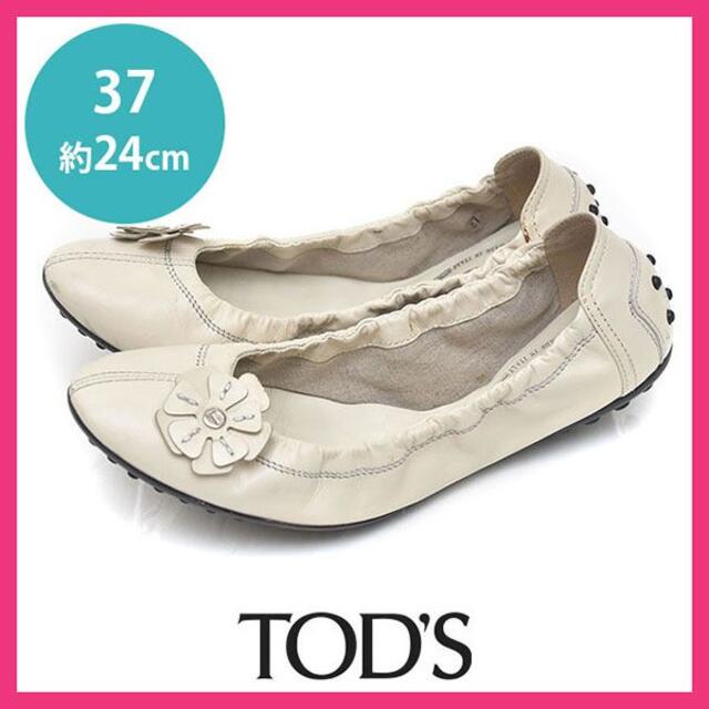 美品✨高級フェラガモ SARNO フラワーヒールハラコフラットシューズ 22.5-