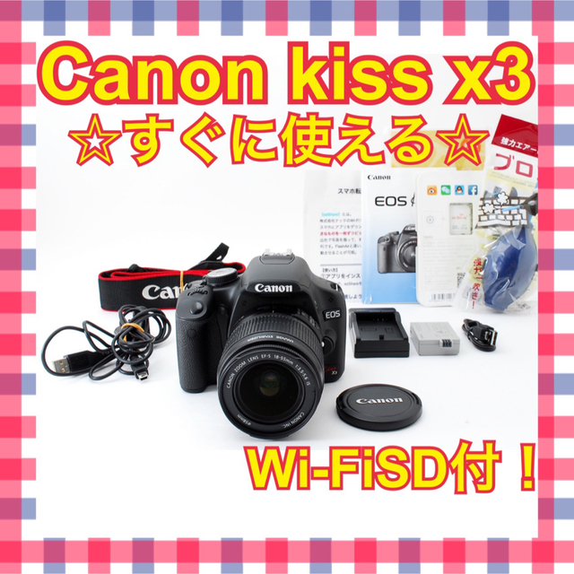新作HOT】Canon - 動画機能付きでお手頃価格❤Canon Kiss x3❤スマホ