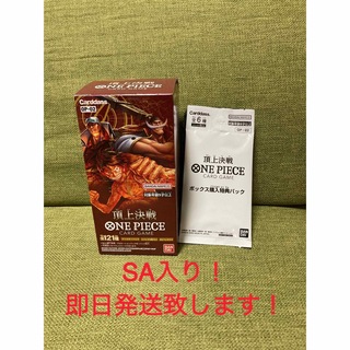 SA入り　ワンピースカード 頂上決戦 1BOX分(Box/デッキ/パック)