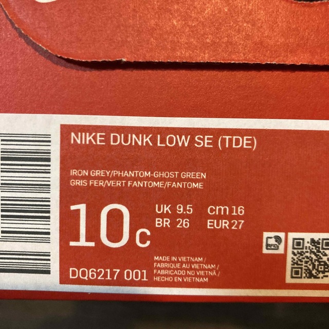 NIKE(ナイキ)のNIKE DUNK LOW SE TD ハロウィン 16cm キッズ/ベビー/マタニティのキッズ靴/シューズ(15cm~)(スニーカー)の商品写真