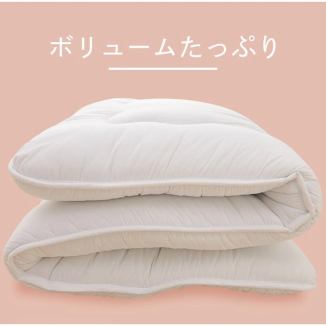 敷き布団 極厚 厚さ10cm ボリューム3層 | フリマアプリ ラクマ 敷き布団 極厚 厚さ10cm ボリューム3層