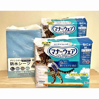 ユニチャーム(Unicharm)の猫用おむつマナーウェア Mサイズ 未開封36枚✖️2袋　開封済30枚（ｵﾏｹ付）(猫)
