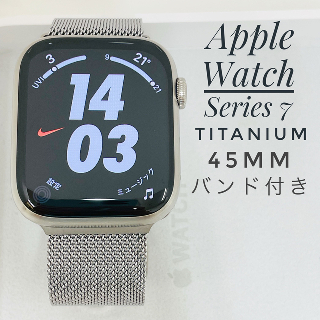 Apple Watch - W908 Apple Watch 7 Titanium Edition 45mmの通販 by ...