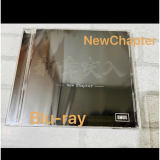 BE:FIRST - 【新品】　BMSG ALLSTARS「New Chapter」Blu-ray