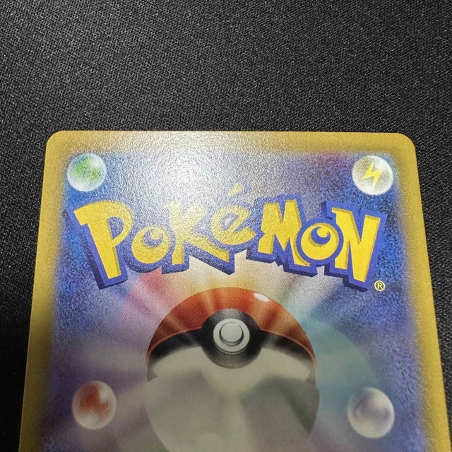 ポケモンカード おじょうさま SR エラーカード 文字二重 ロストアビス