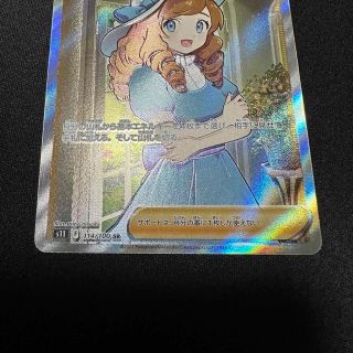 ポケモンカード おじょうさま SR エラーカード 文字二重 ロストアビス